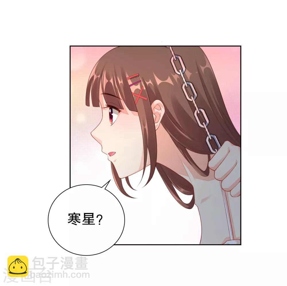 第32话 离我远点，你永远都不可能是她！-第33话