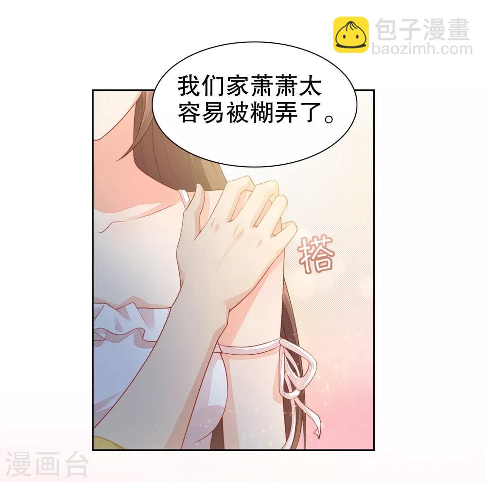 第34话 魔法少女工作室？-第35话