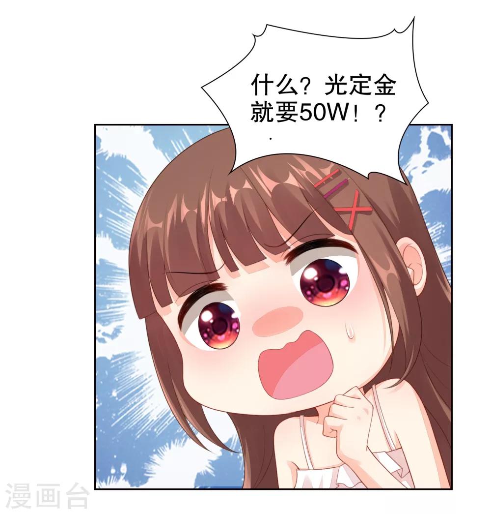 第34话 魔法少女工作室？-第35话
