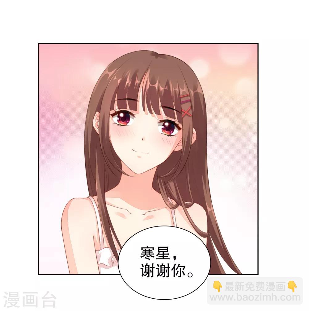 第34话 魔法少女工作室？-第35话