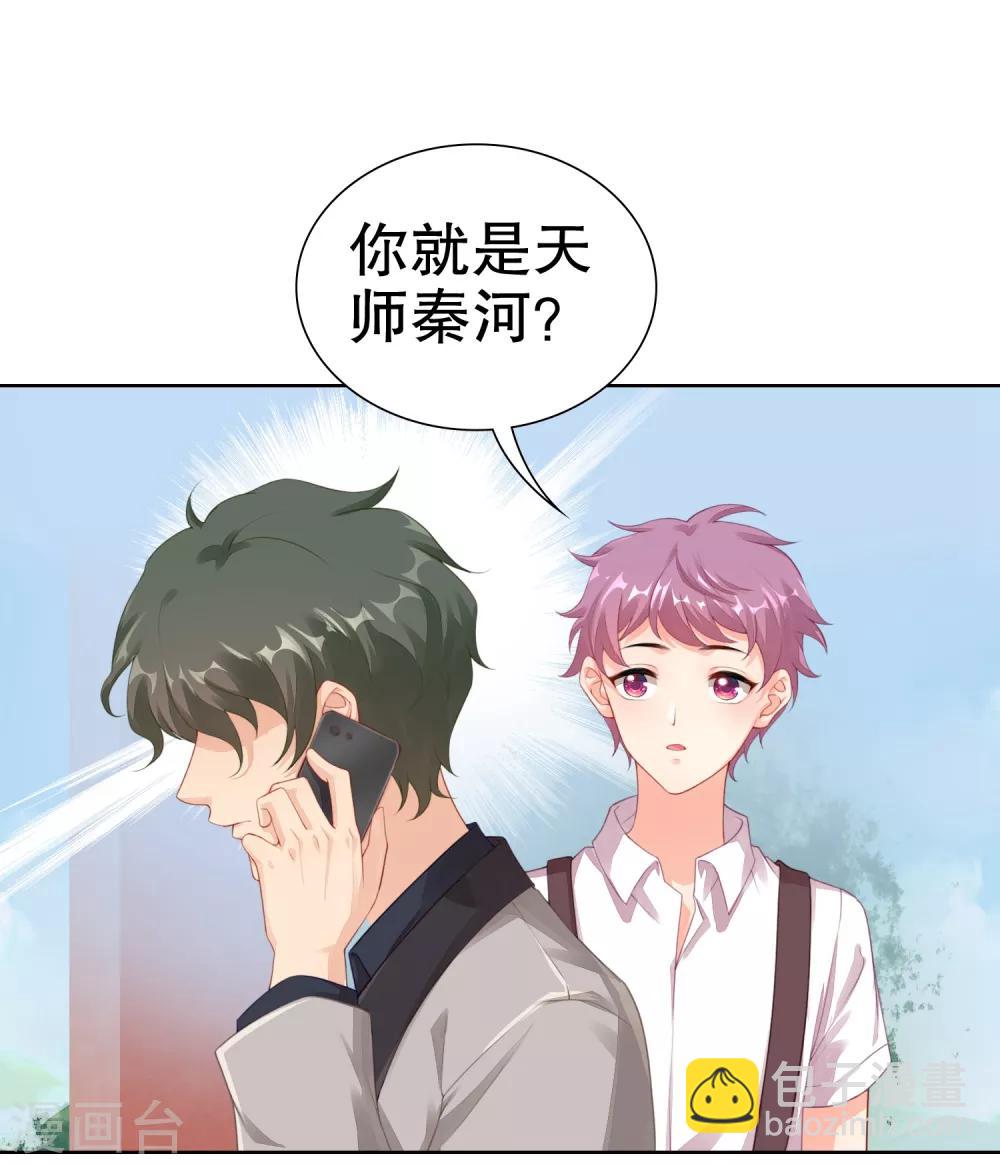 第34话 魔法少女工作室？-第35话