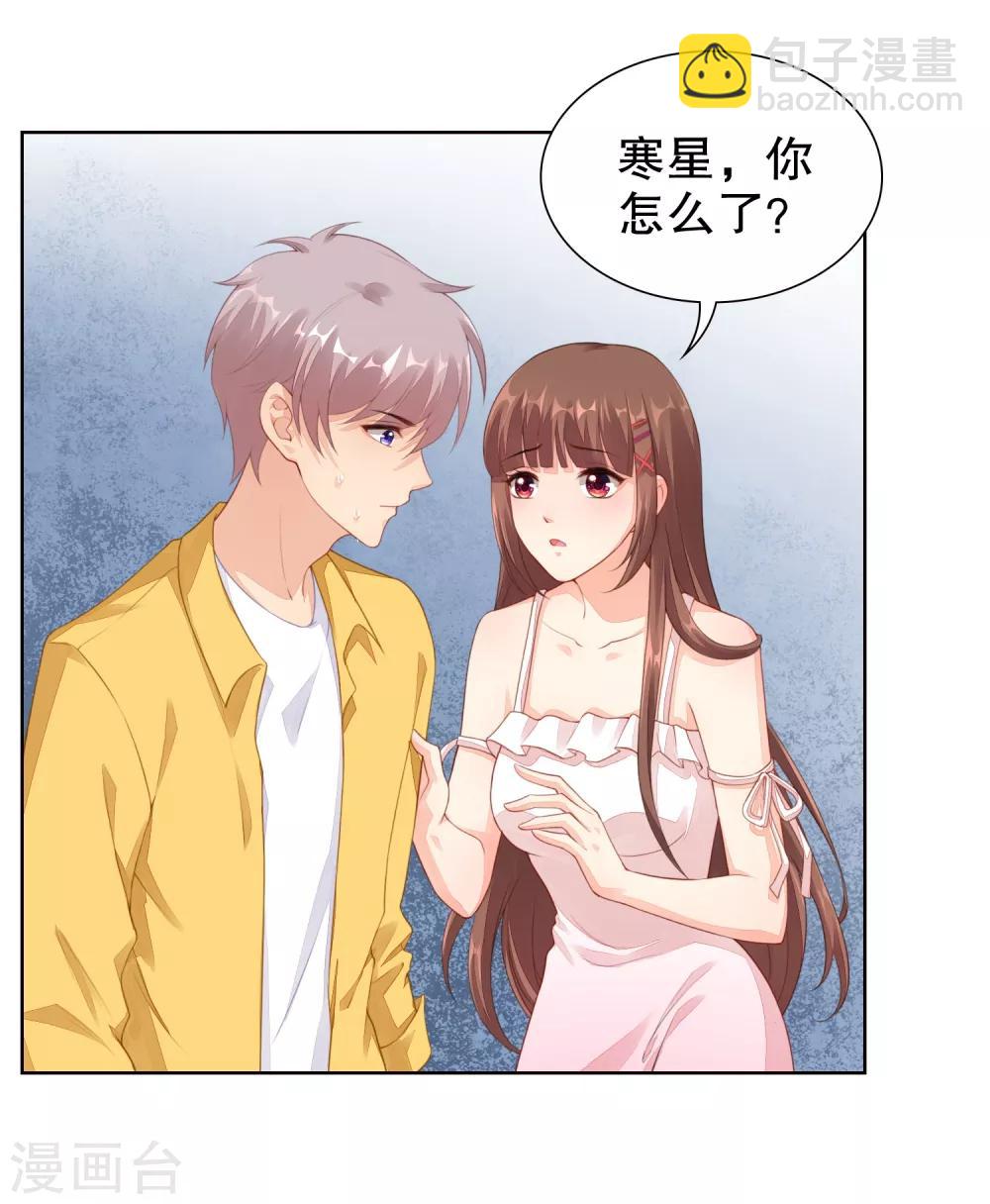 第34话 魔法少女工作室？-第35话