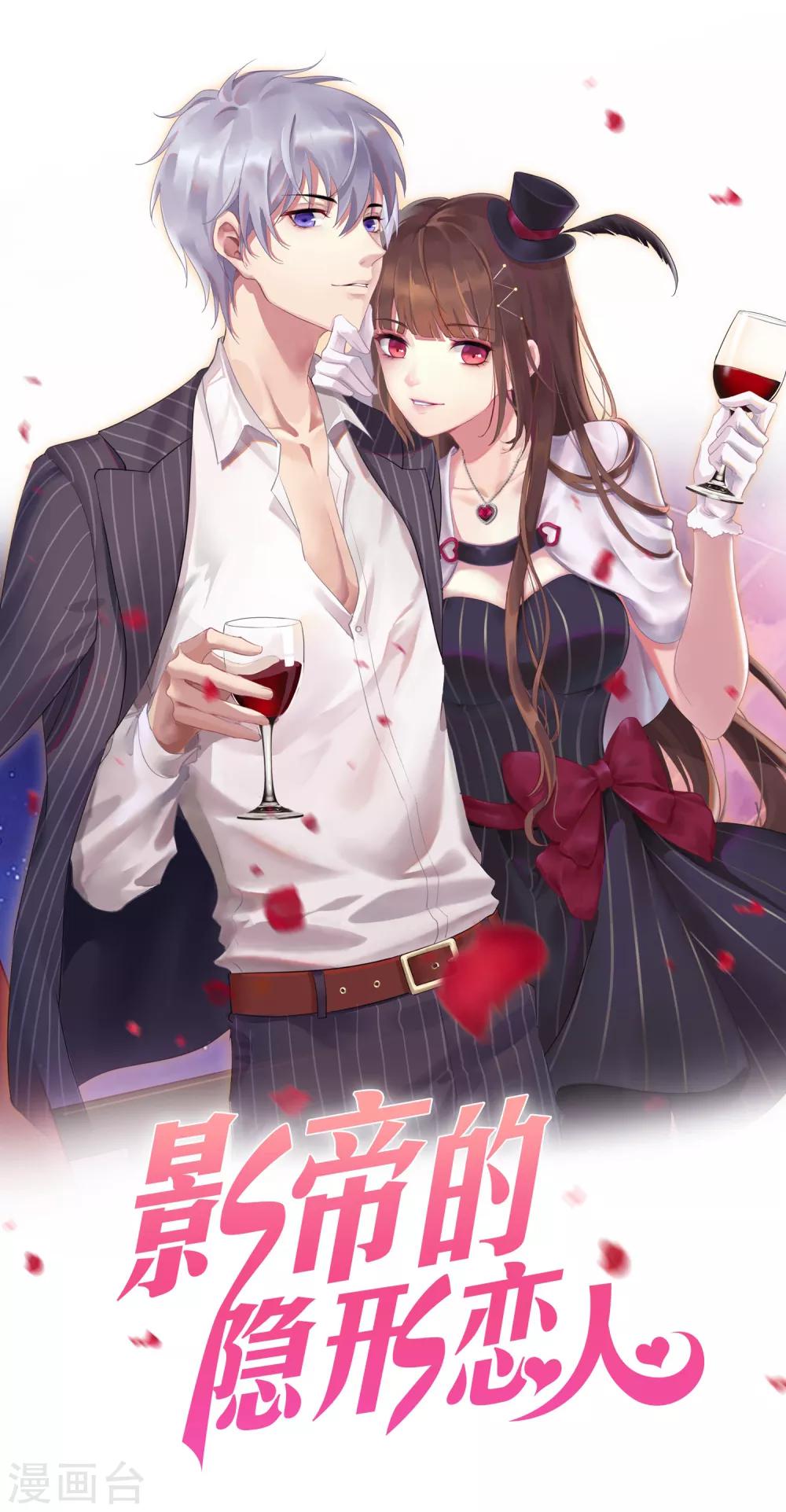 第36话 别消失啊-第37话