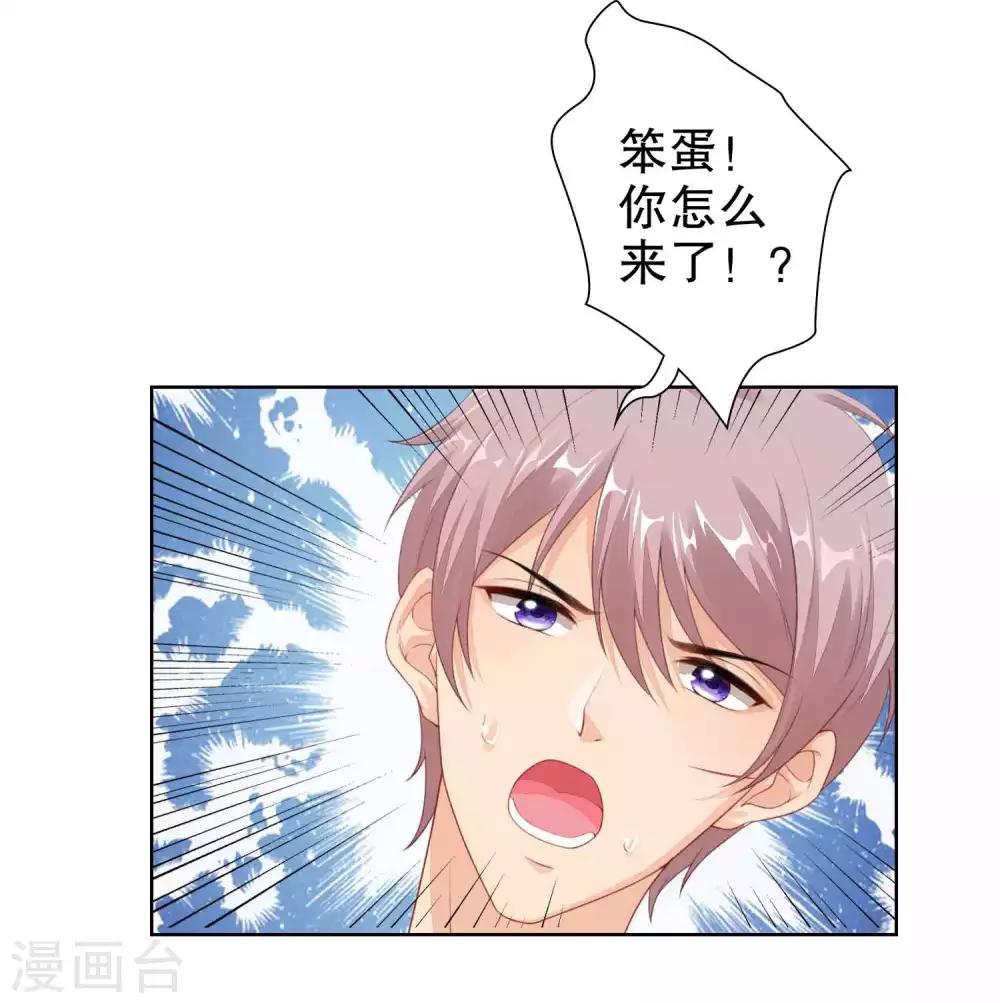 第36话 别消失啊-第37话