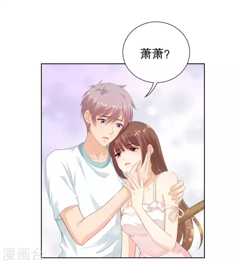 第36话 别消失啊-第37话