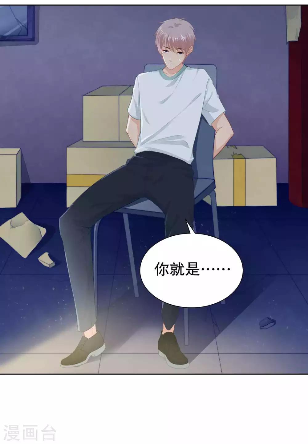 第36话 别消失啊-第37话