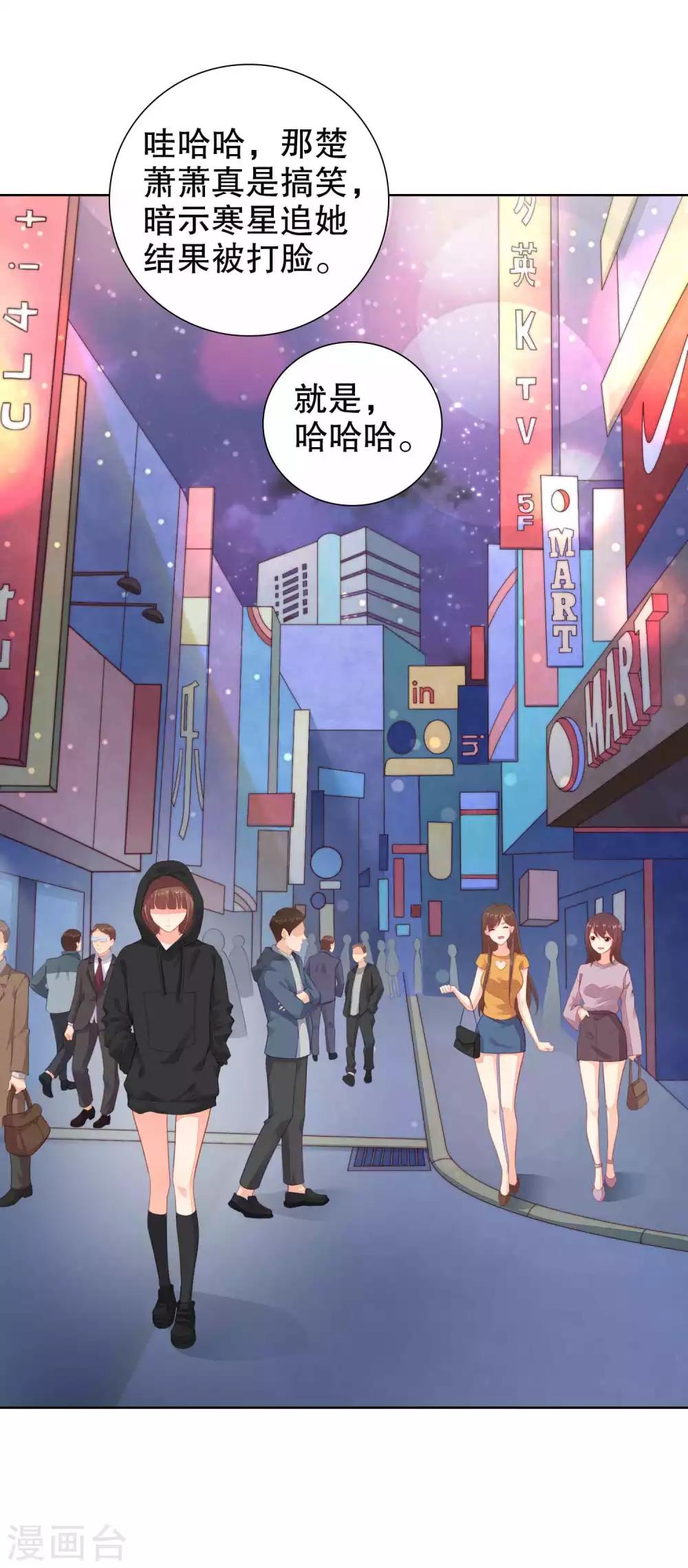 第38话 把她还给我-第39话
