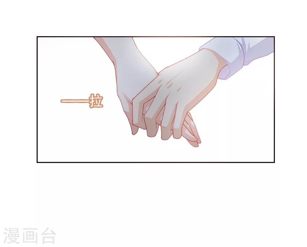 第4话 真人手办？-第5话