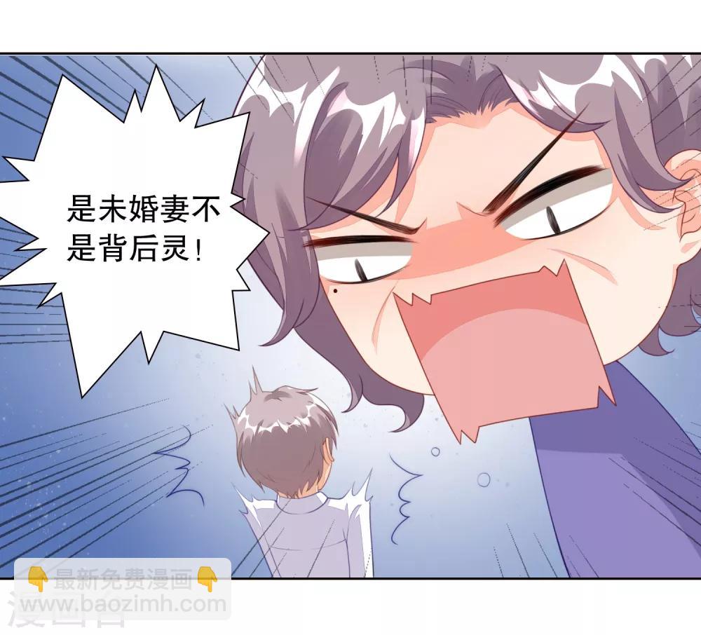 第4话 真人手办？-第5话
