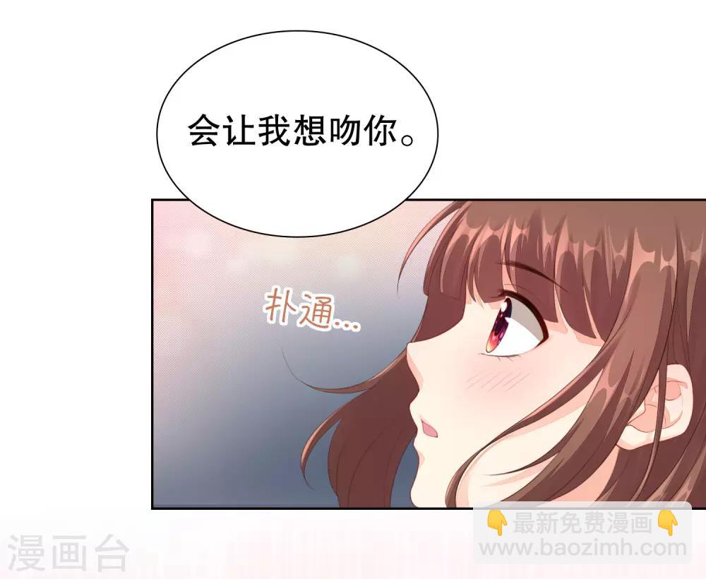 第44话 制服诱惑-第45话