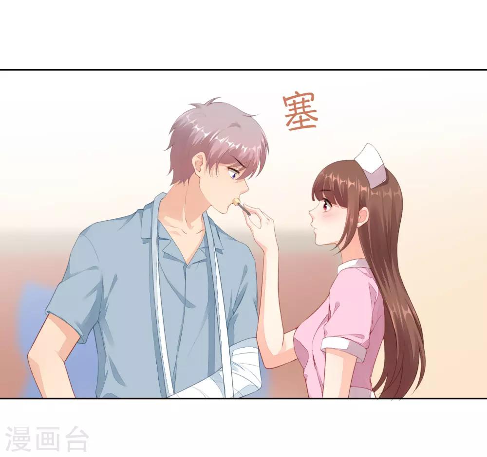 第44话 制服诱惑-第45话
