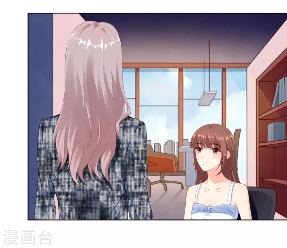 第46话 和他订婚？救他？-第47话