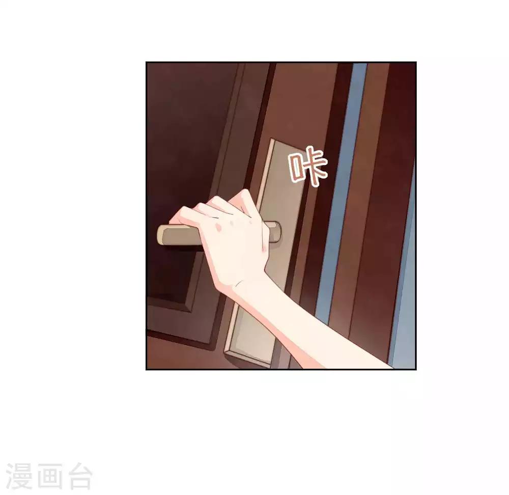 第48话 我不是真的喜欢你-第49话