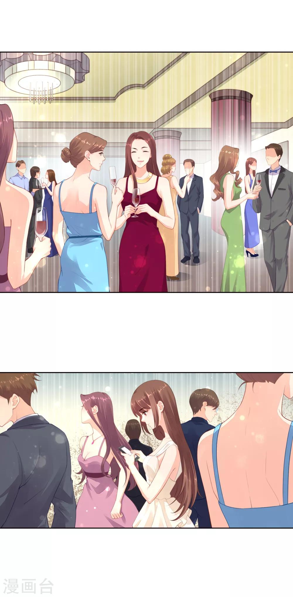 第51话 订婚的真实目的-第53话