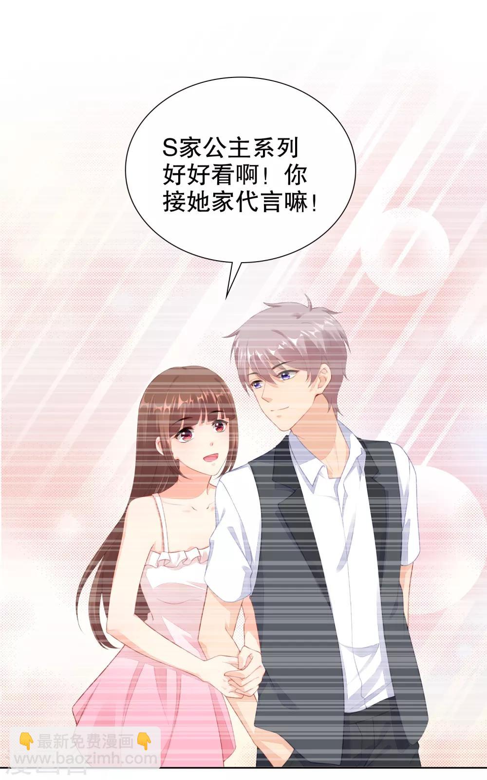 第53话 取消婚约？-第55话