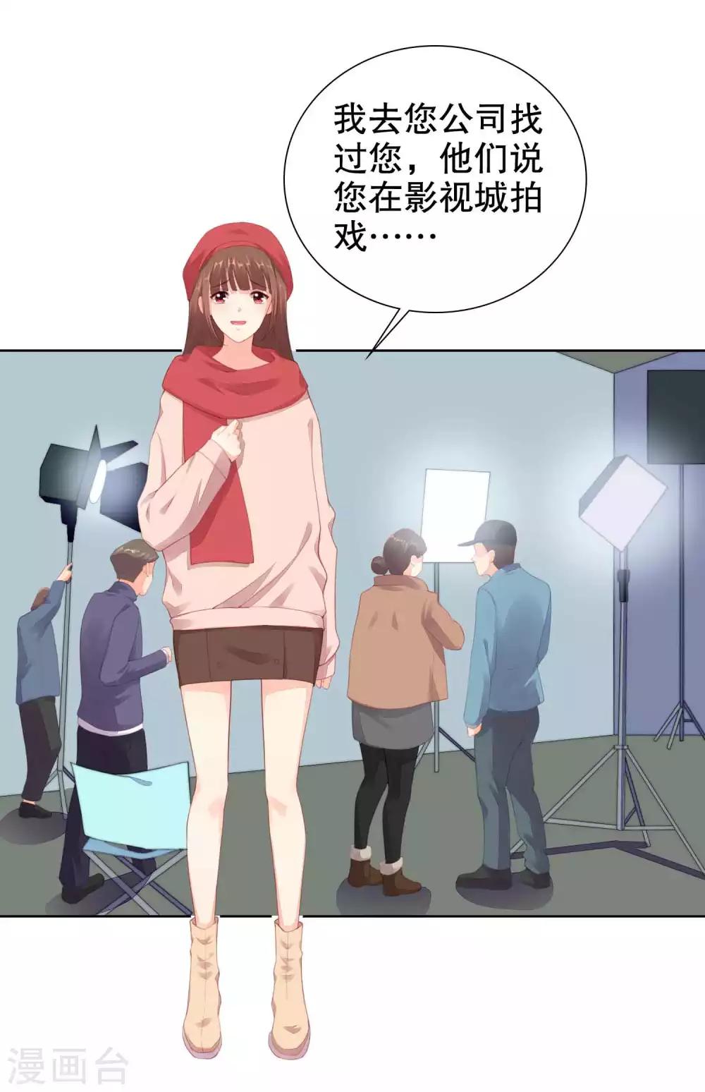 第55话 我会让你心甘情愿-第57话