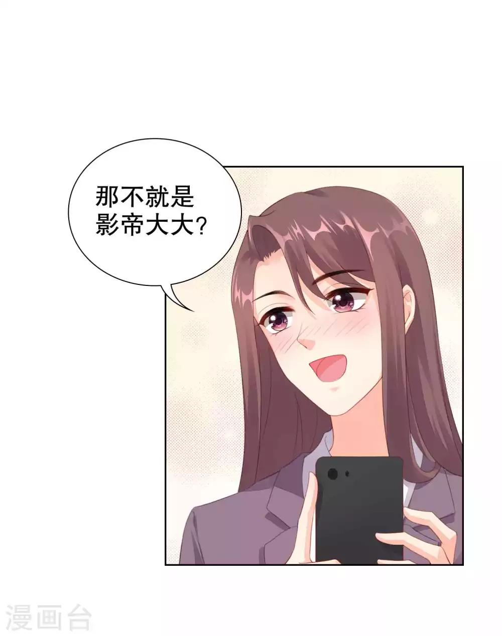 第55话 我会让你心甘情愿-第57话