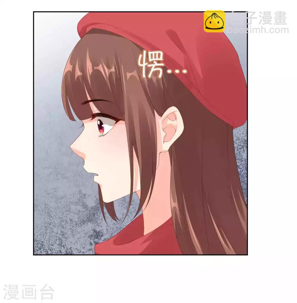 第55话 我会让你心甘情愿-第57话