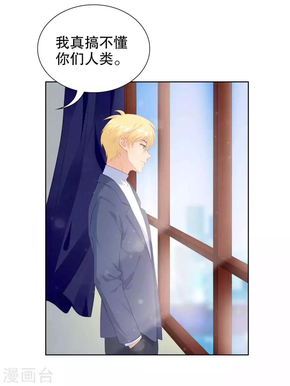 第55话 我会让你心甘情愿-第57话