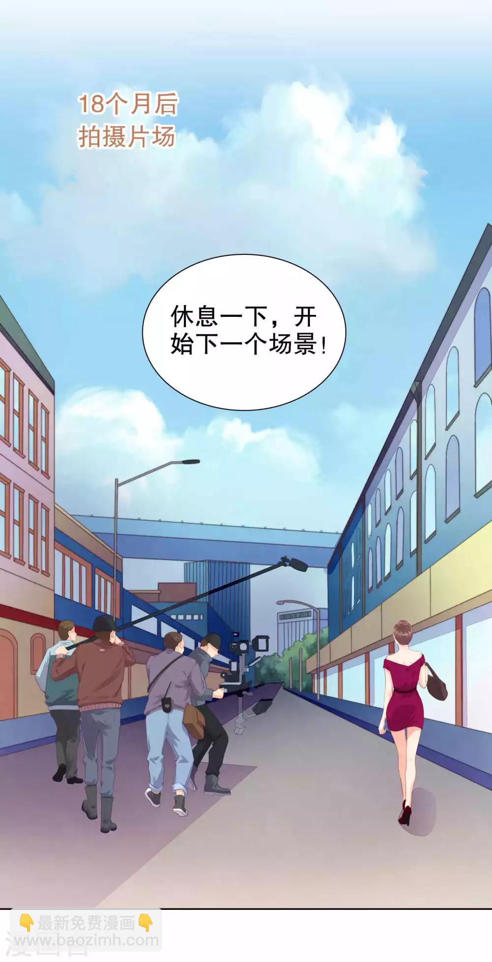 第55话 我会让你心甘情愿-第57话