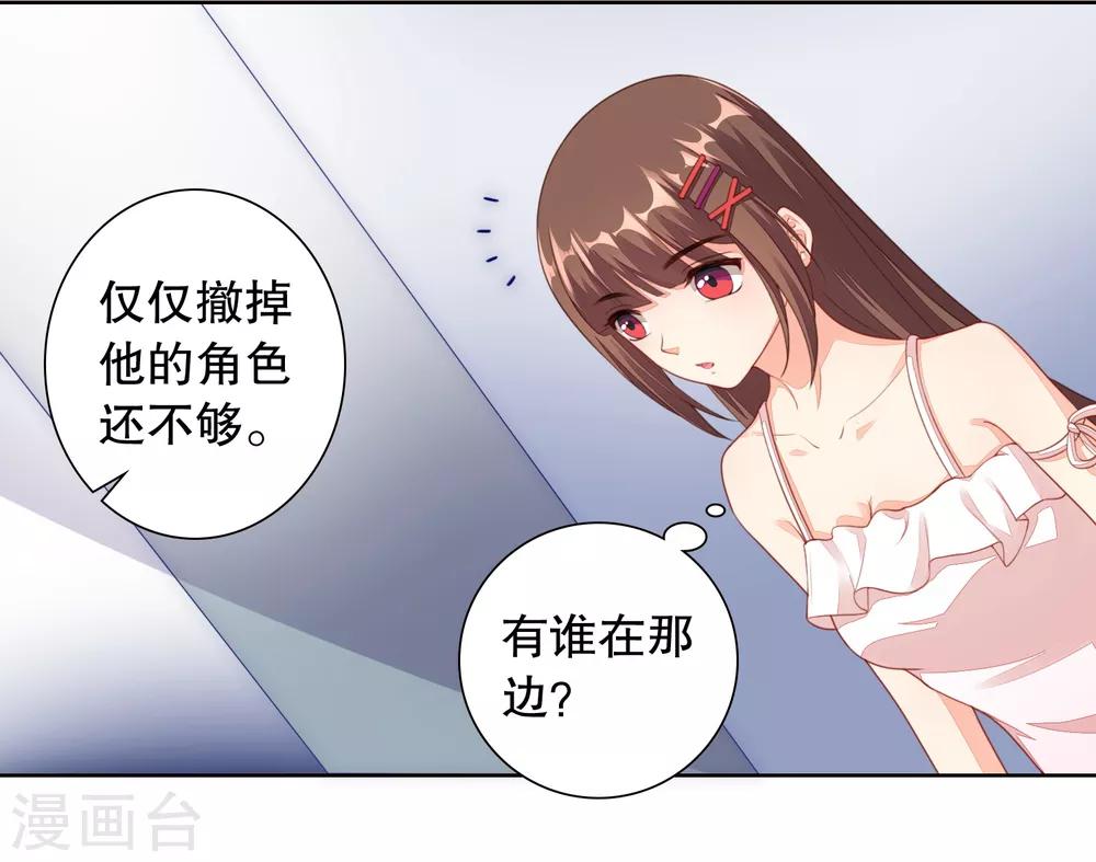 第6话 他，是谁？-第7话