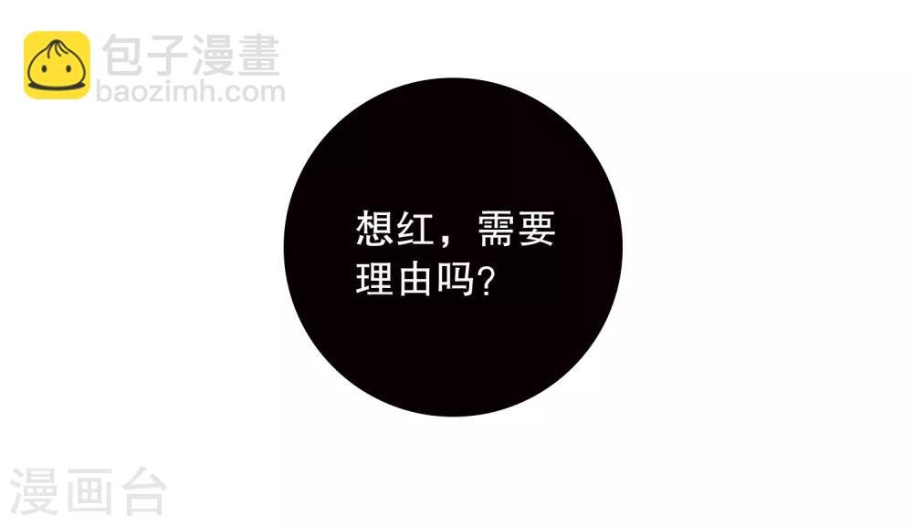 第6话 他，是谁？-第7话