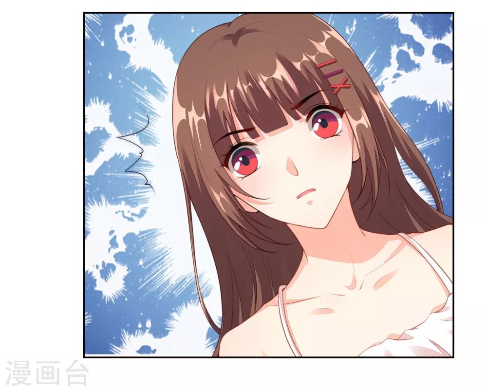 第6话 他，是谁？-第7话