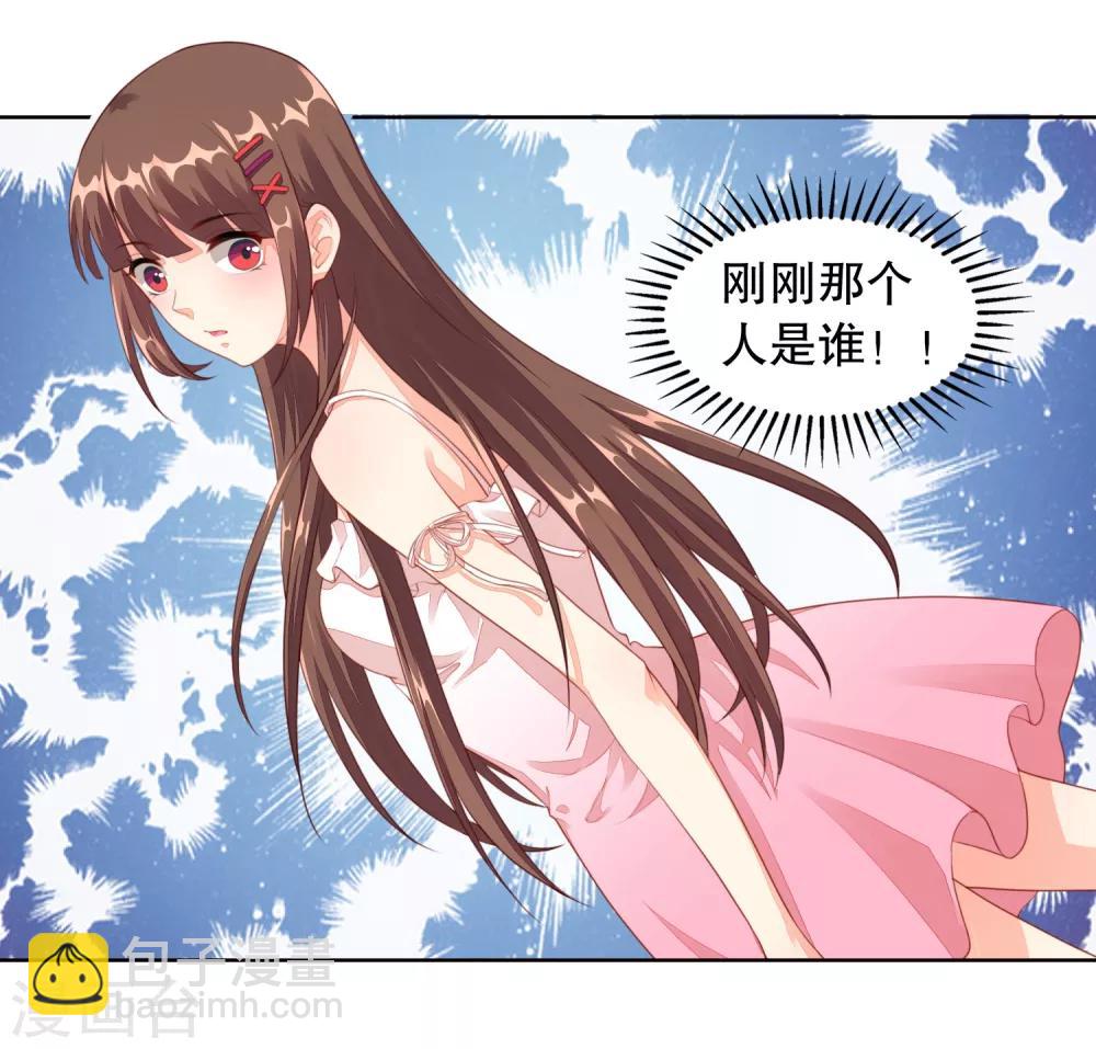 第6话 他，是谁？-第7话