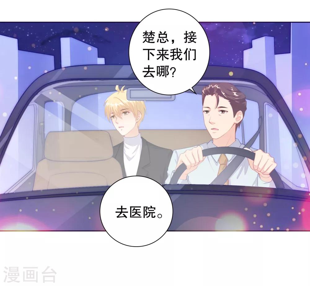 第6话 他，是谁？-第7话