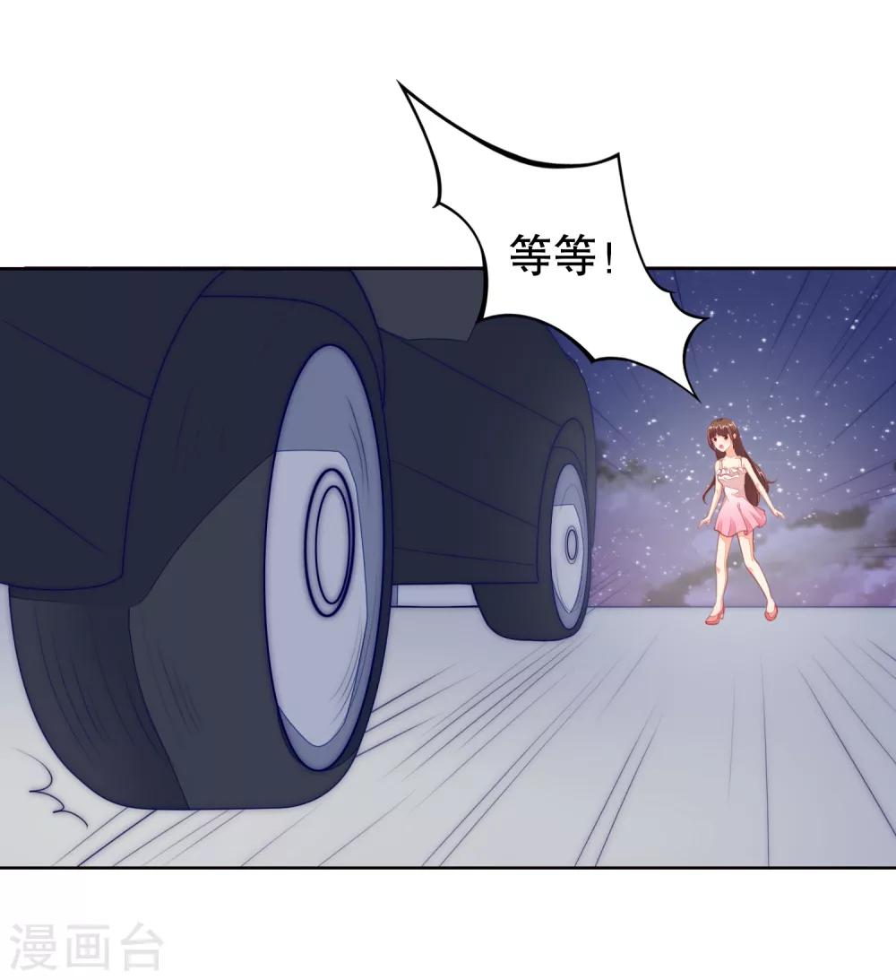 第6话 他，是谁？-第7话