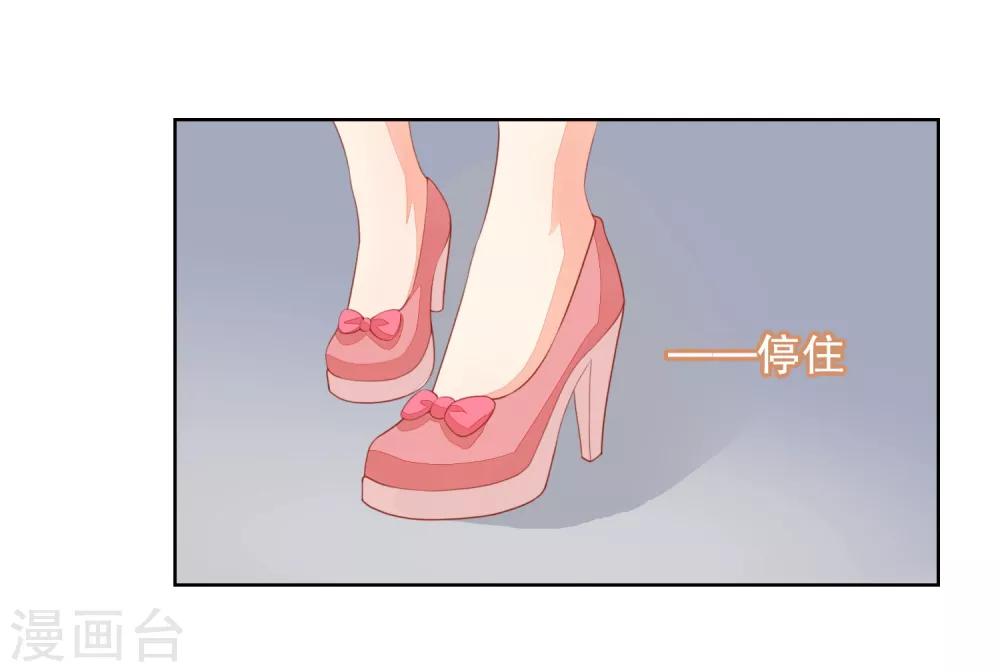第6话 他，是谁？-第7话