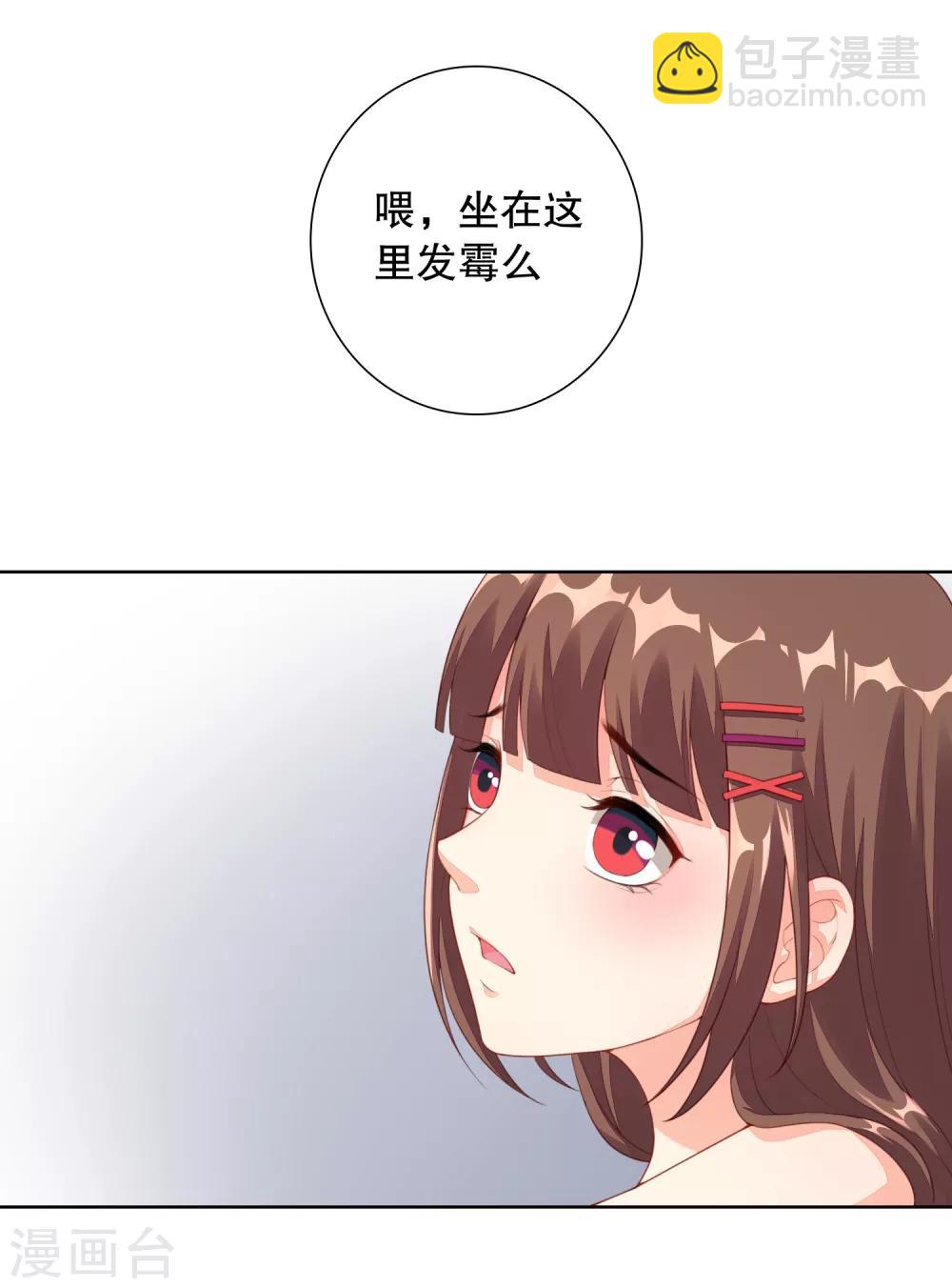 第6话 他，是谁？-第7话