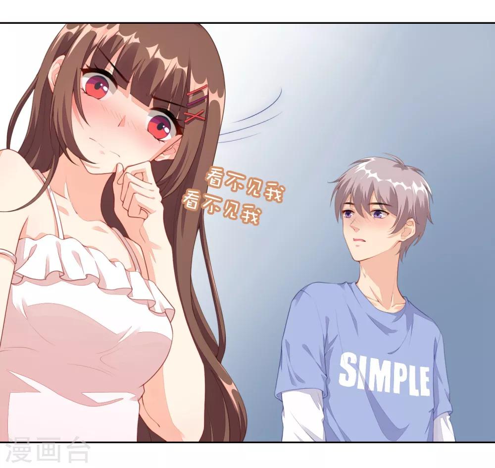 第6话 他，是谁？-第7话