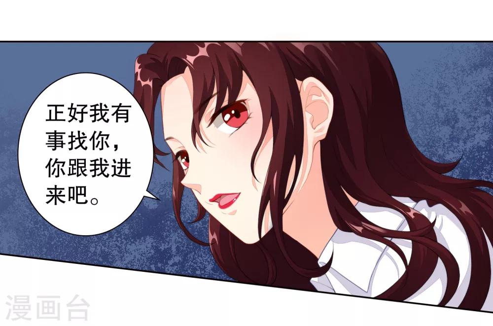 第6话 他，是谁？-第7话