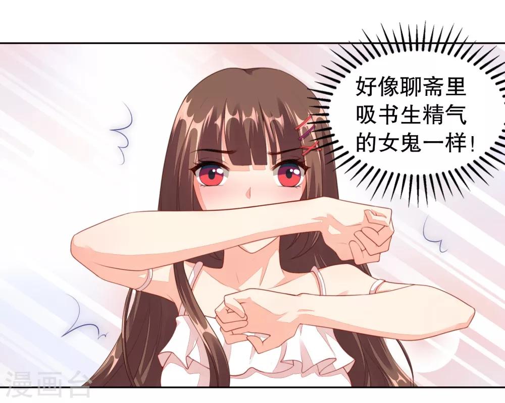 第6话 他，是谁？-第7话