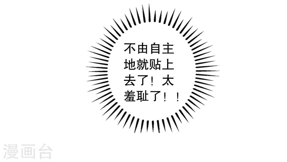 第6话 他，是谁？-第7话