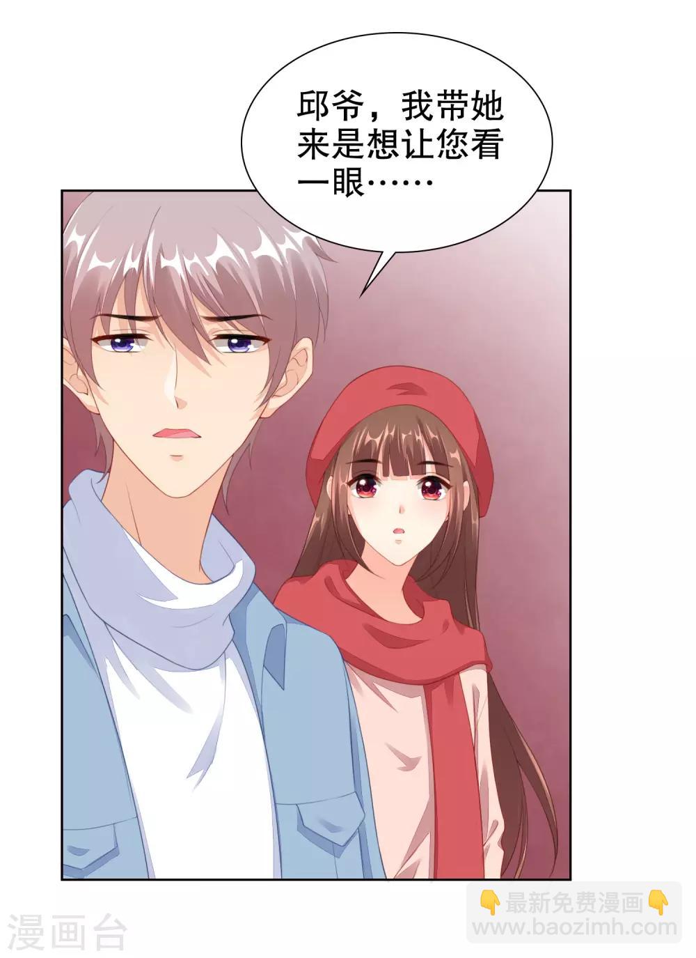 第59话 鬼手扫地机-第61话