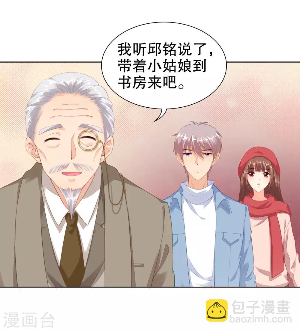 第59话 鬼手扫地机-第61话