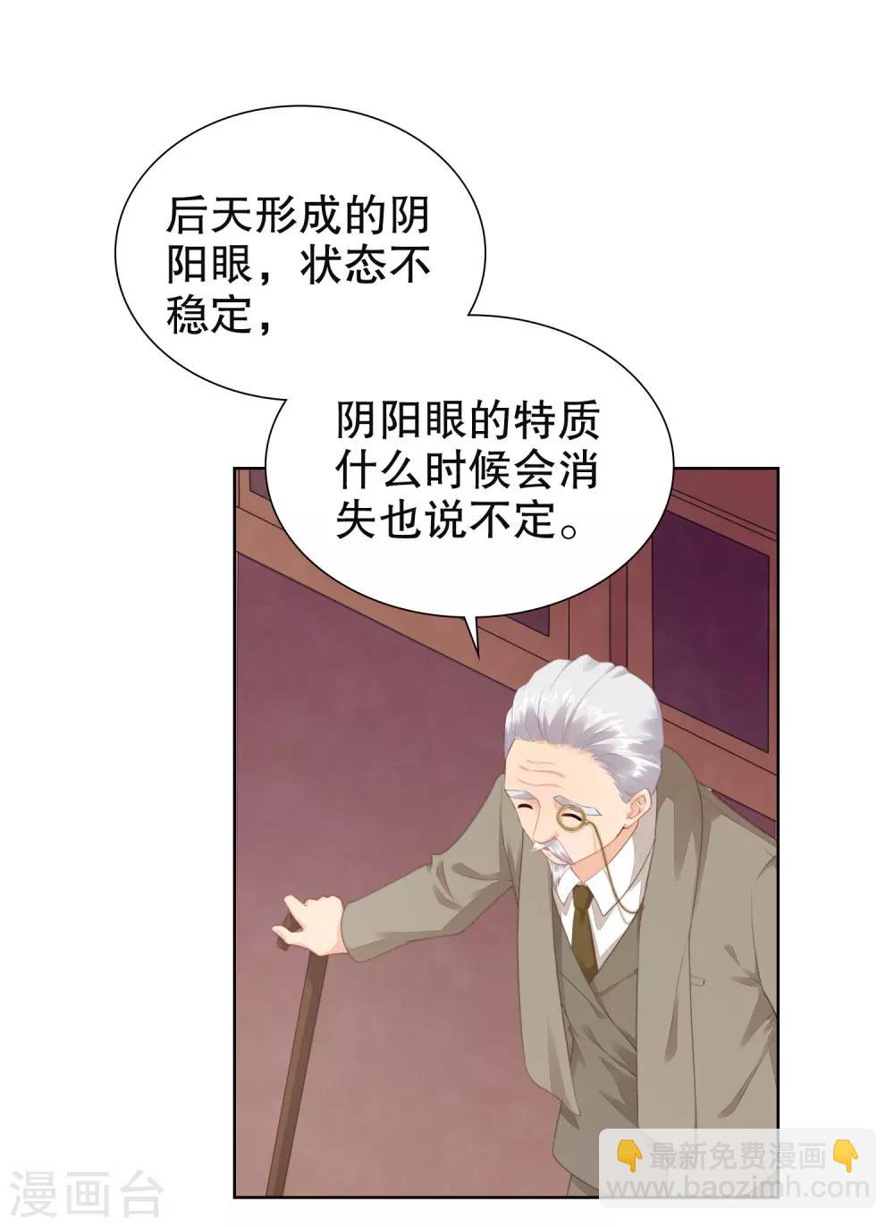 第59话 鬼手扫地机-第61话