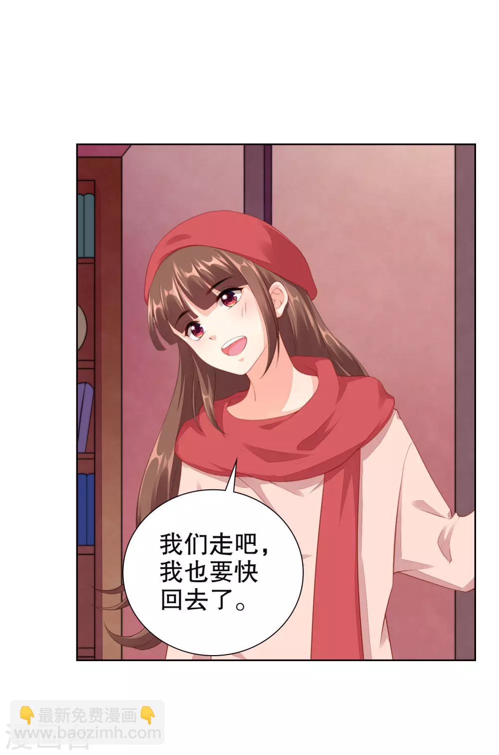 第59话 鬼手扫地机-第61话