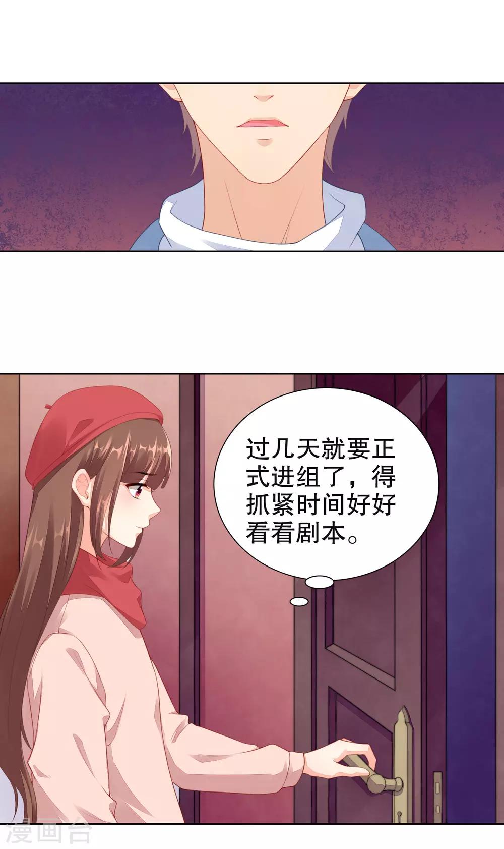 第59话 鬼手扫地机-第61话