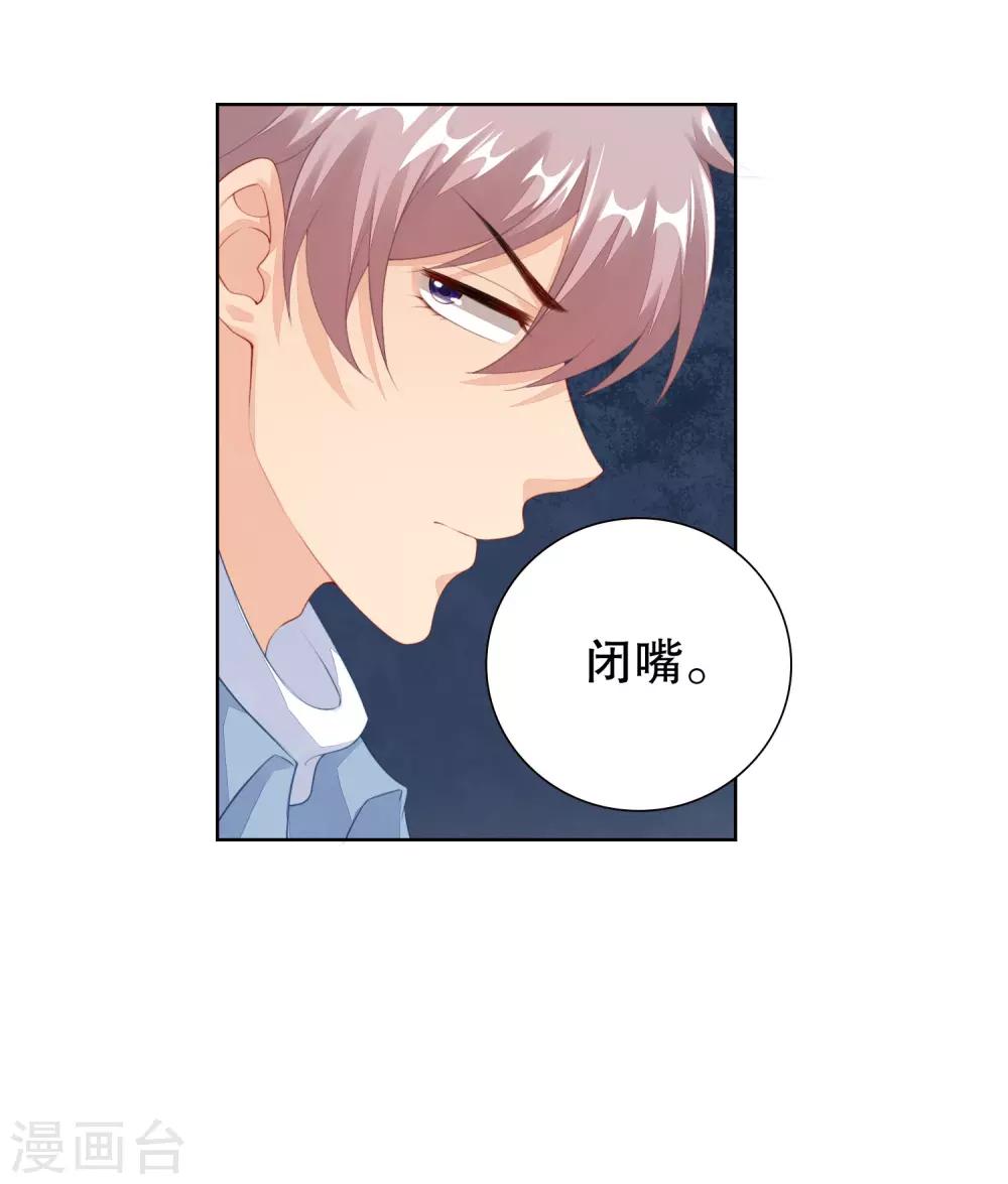 第59话 鬼手扫地机-第61话