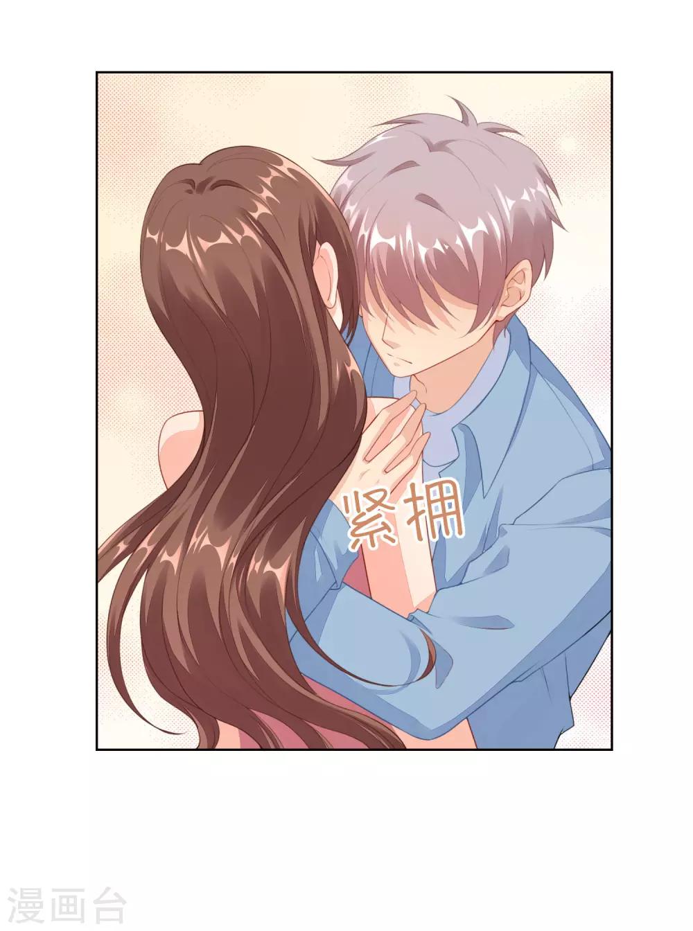 第63话 看来你需要洗个澡-第65话