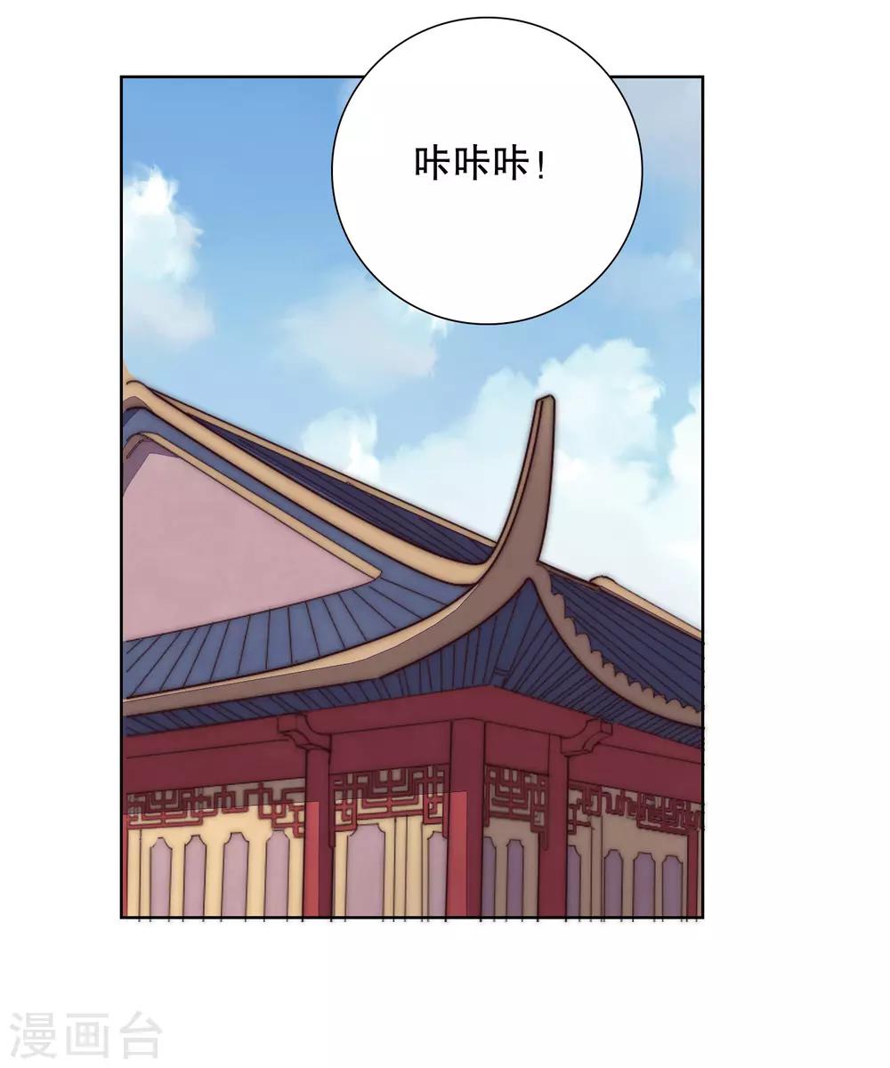 第67话 打脸，我最擅长-第69话