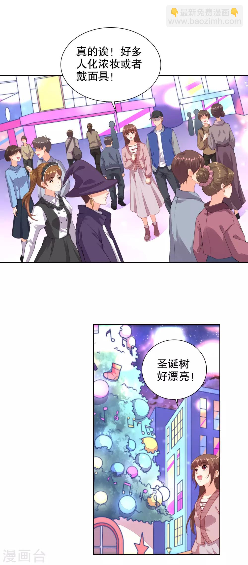 第75话 平安夜之吻-第77话
