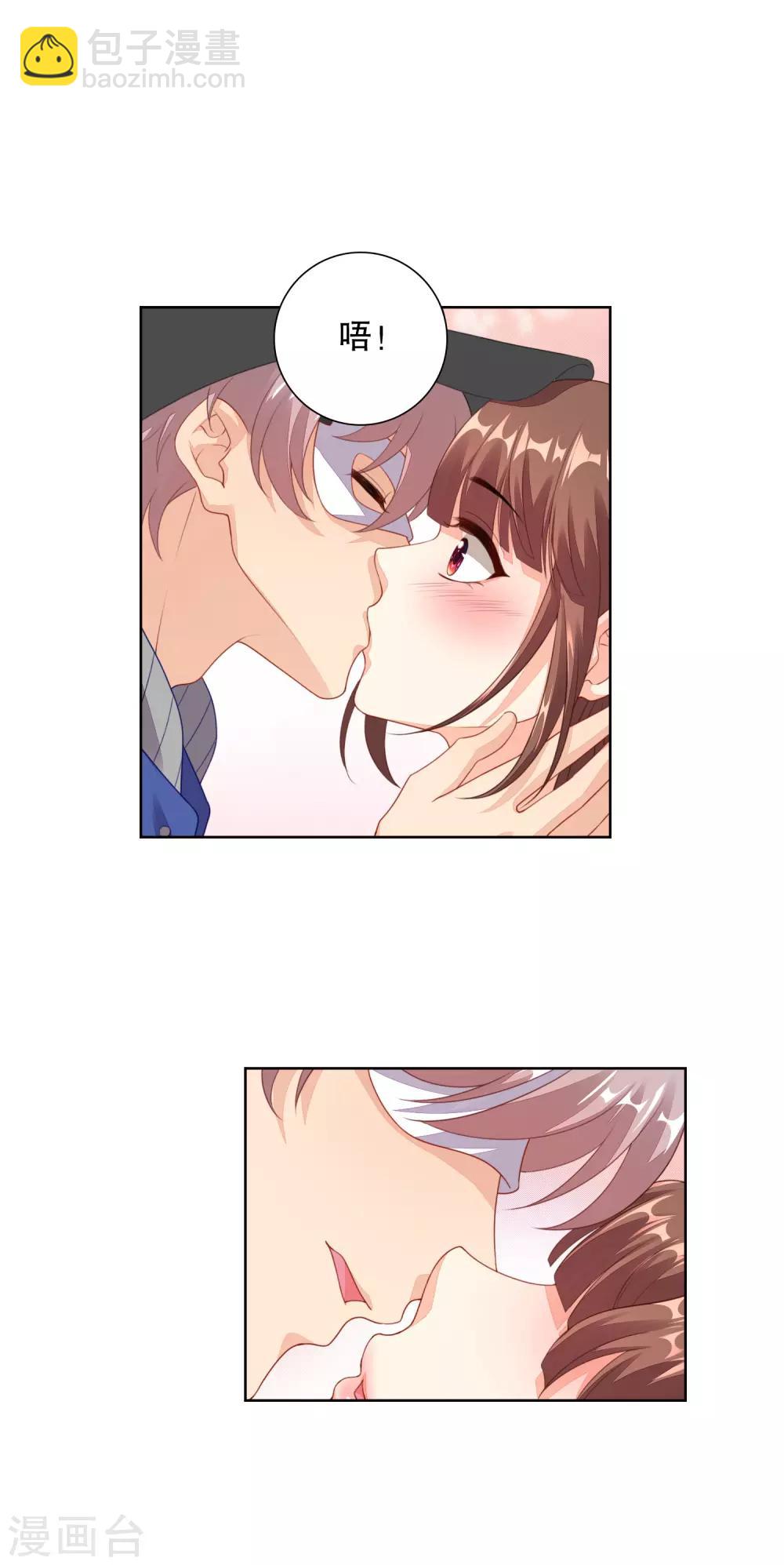 第75话 平安夜之吻-第77话