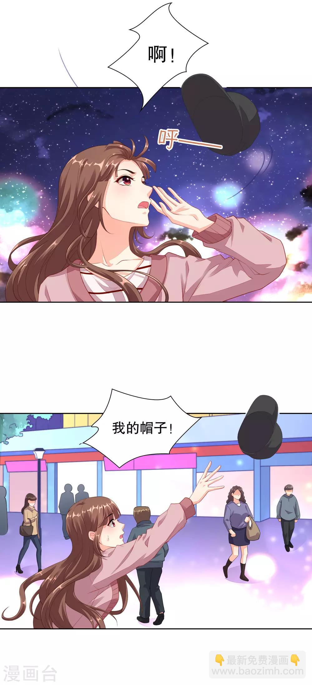 第75话 平安夜之吻-第77话