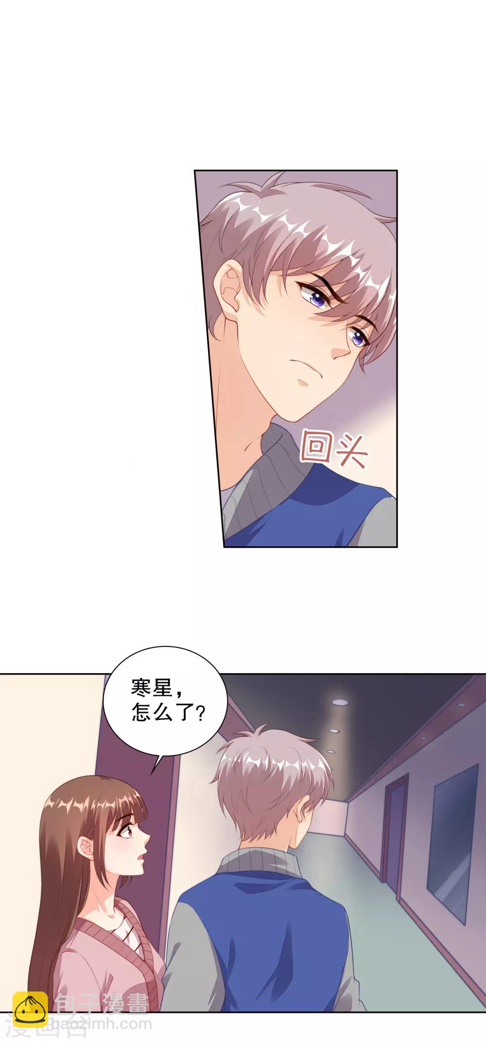 第75话 平安夜之吻-第77话