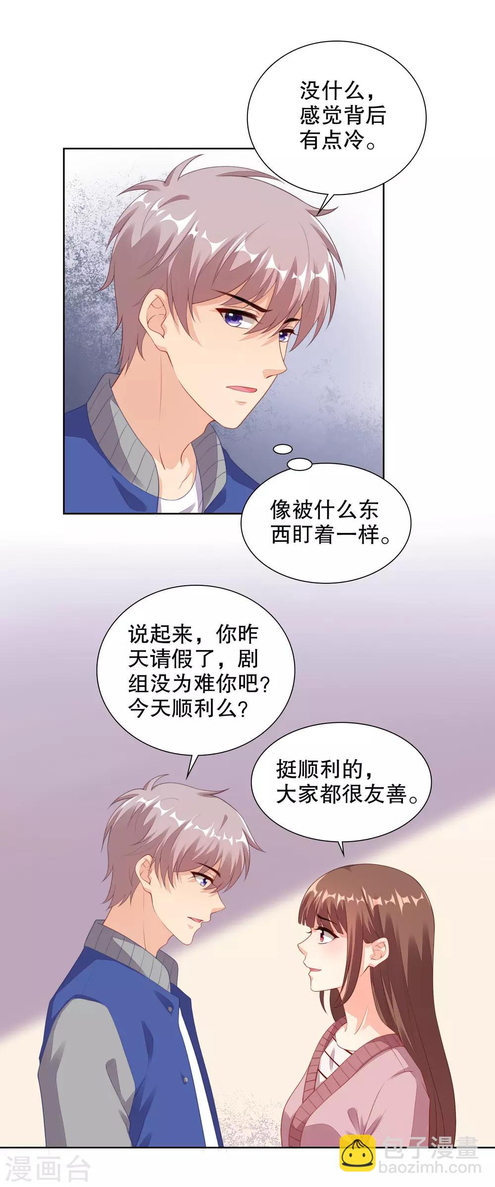 第75话 平安夜之吻-第77话