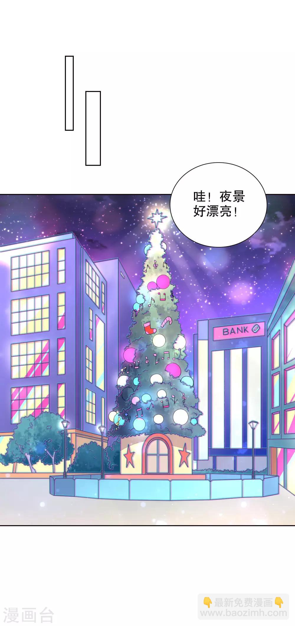 第75话 平安夜之吻-第77话